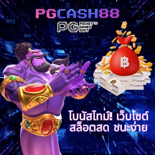 สล็อตยูฟ่าเบท