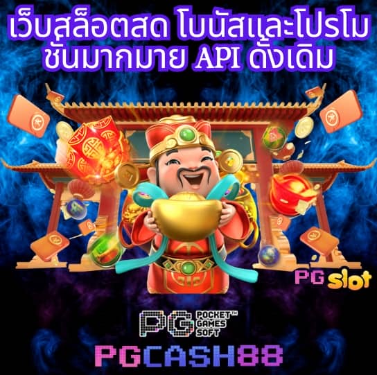 สล็อตยูฟ่าเบท