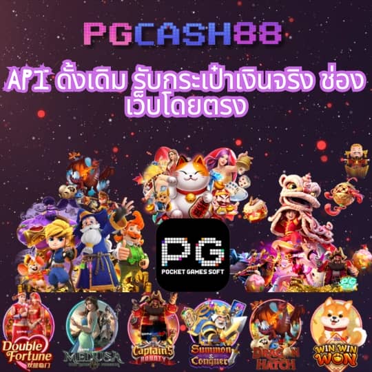 สล็อตยูฟ่าเบท
